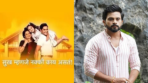 Sukh Mhanje Nakki Kay Asta Fame Kapil Honrao Post