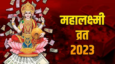 Margashirsha Pahila Guruvar 2023 : How To Do Mahalaxmi Vrat Know in Marathi