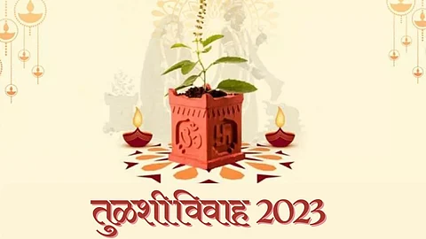 Tulsi Vivah 2023