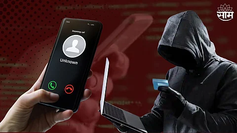 Online Fraud