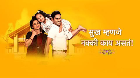Harshada Khanvilkar In Sukh Mhanje Nakki Kay Asta
