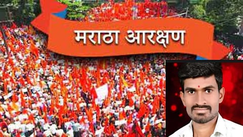 Hingoli News : 'मराठा समाजात जन्माला आलो हा माझा गुन्हा आहे का?', २७ वर्षीय तरुणाने आरक्षणासाठी जीवन संपवलं