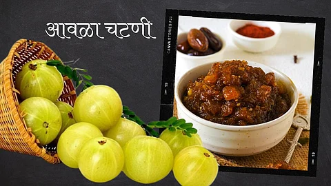 Amla Chutney