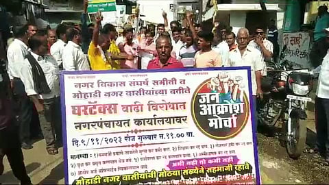 Bhandara News: करवाढीविरोधात नगरवासियांचा एल्गार, मोहाडी नगरपंचायतीवर धडकला जनआक्रोश मोर्चा