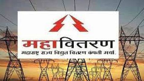 Buldhana Mahavitaran