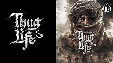 Kamal Haasan And Maniratnam Thug Life Movie Teaser Out