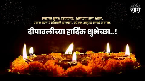 Diwali Wishes 2023