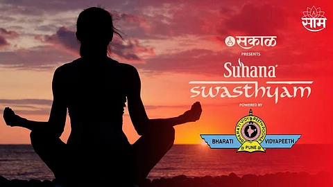 Suhana Sakal Swasthyam