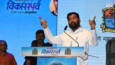 Cm Eknath Shinde News
