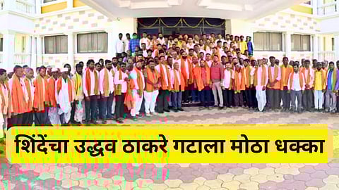 Hingoli Politics News