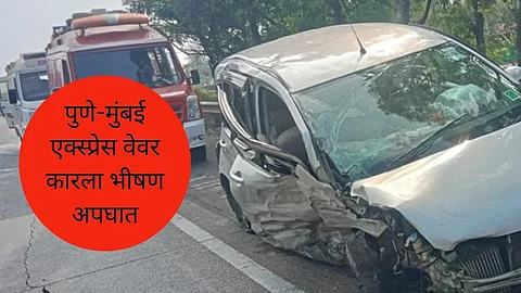 Car Accident at Lonavala on Pune - Mumbai Express Way