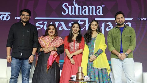 Suhana Sakal Swasthyam 2023