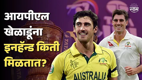 ipl 2024 auction