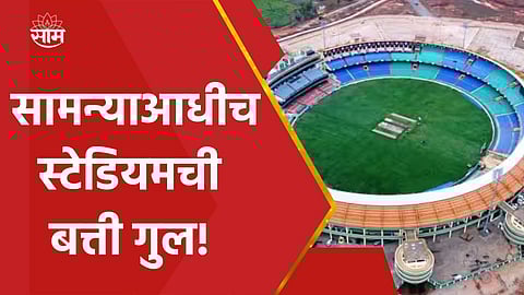 raipur-cricket-team