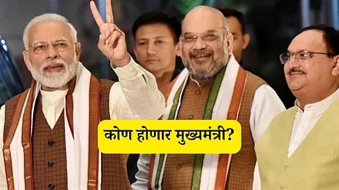 Modi-shah-nadda