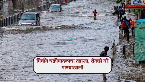 Cyclone Michaung wreaks havoc in Tamil Nadu and Andhra Pradesh, many houses under water in Chennai