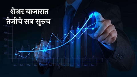 Share Market Opening Update: bse sensex all-time high 70000 mark on Tuesday 12th December after nse nifty 21000 cross first time