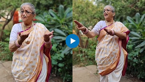 Actress Ujwala Jog Jamal Kudu Viral Dance Video