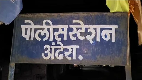 andhera police booked one pretending as buldhana collector