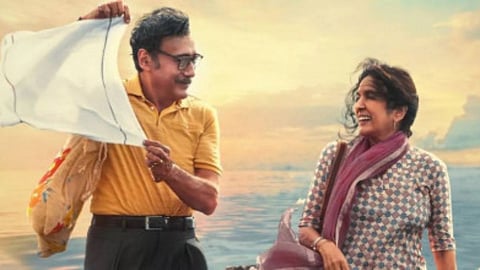 Mast Mein Rahne Ka Trailer