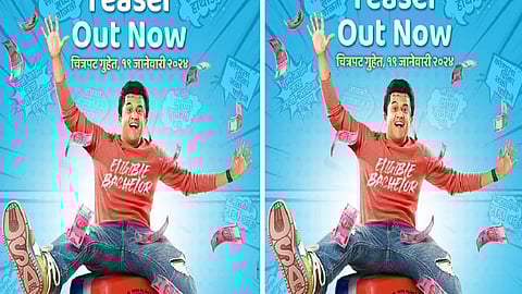 Omi Vaidya's New Marathi Movie Aaicha Gavat Marathit Bol Teaser Out