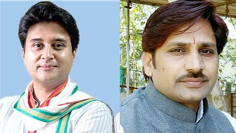 MP CM Candidate News