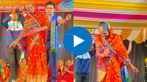 Viral Video