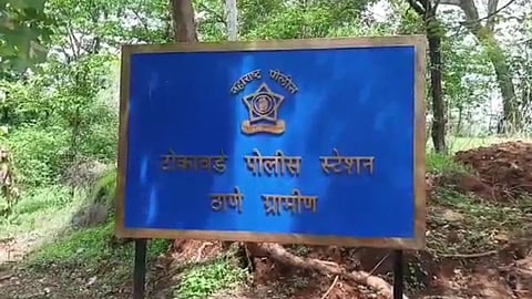 tokwada police arrests youth from pune and thane