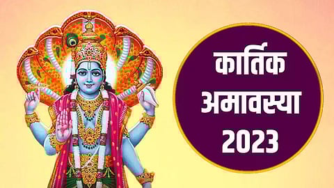 Kartik Amavasya 2023