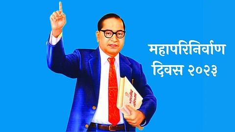 Dr. Babasaheb Ambedkar