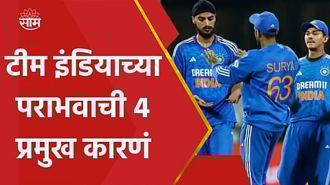 team-india