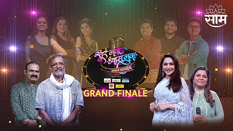 Sur Nava Dhyas Nava Season 6 Grand Finale