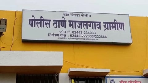 Beed Latest Crime News