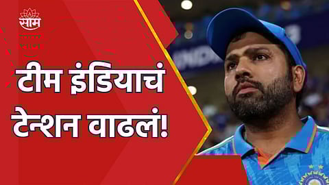 team india
