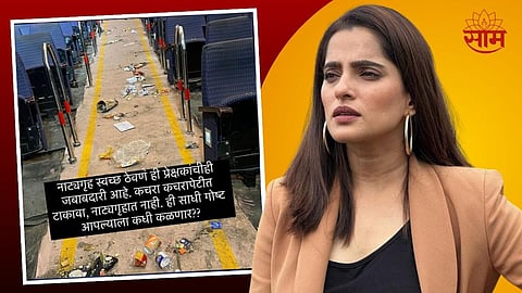 Priya Bapat Angry On Audience