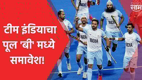 indian hockey team