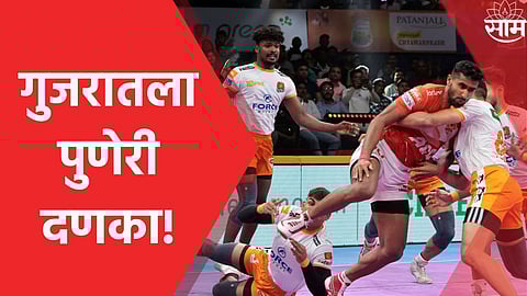 puneri paltan vs gujarat giants
