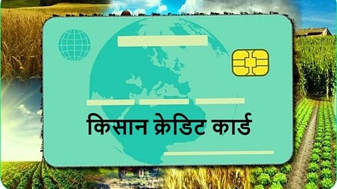 Kisan Credit Card
