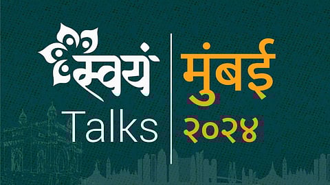 Swayam Talks 2024
