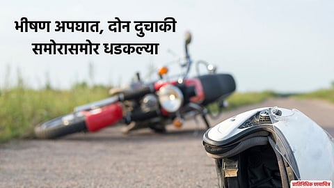 Washim Accident Latest News