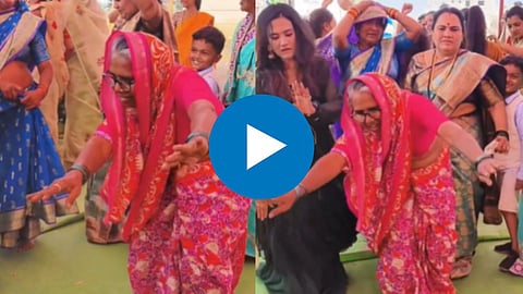 Dance Video