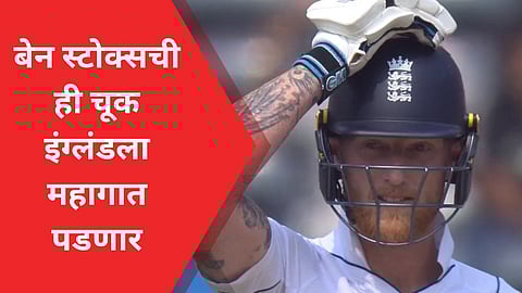ben stokes