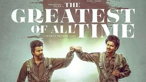 The Greatest Of All Time Movie