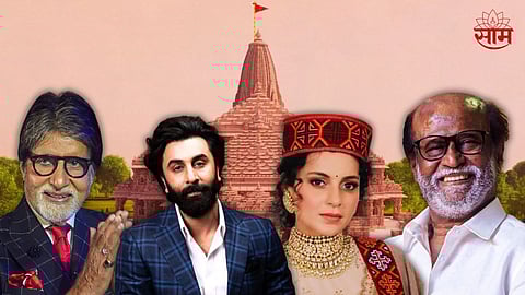 Aayodhya Ram Mandir Inauguration Program