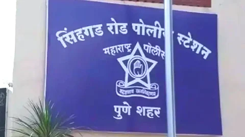 Pune Crime News