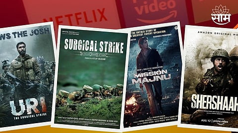 Republic Day 2024 OTT Patriotic Movies