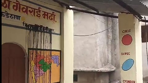 Chatrapati Sambhajinagar