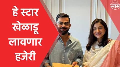 virat kohli and anushka sharma
