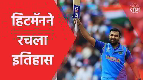 rohit sharma