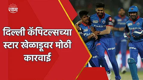 Sandeep Lamichhane